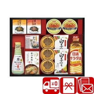 快気内祝い 減塩醤油 健康食品詰め合わせ 送料無料 キッコーマン塩分ひかえめ生しょうゆ詰合せギフト(Z27-07)｜sikitari