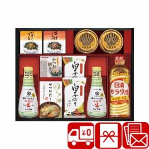 減塩醤油 健康食品詰め合わせ 送料無料 キッコーマン塩分ひかえめ生しょうゆ詰合せギフト(Z27-06)｜sikitari