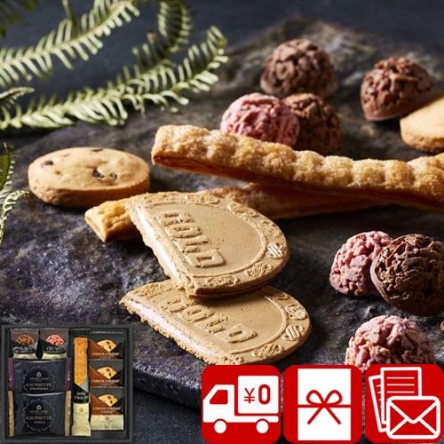 お供え お菓子 2000円 有名ホテル 焼き菓子 法事 お供え物 送料無料 グランドパーク小樽監修 ...