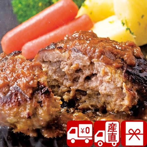 母の日ギフト 父の日 プレゼント 送料無料 産地直送 群馬 赤城牛のとりやま 赤城牛ハンバーグ(P3...