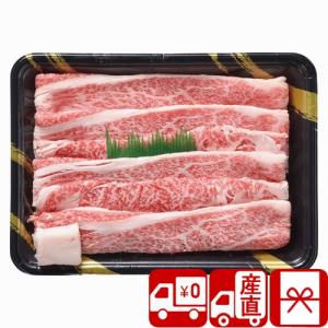 母の日ギフト 父の日 プレゼント 送料無料 産地直送 三重県産 松阪牛すきやき用 (P35404)｜sikitari