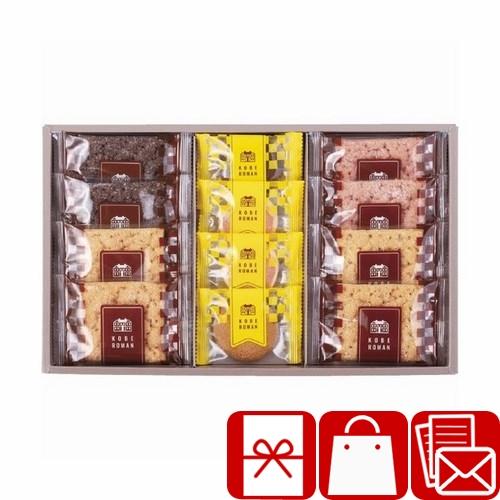 法事 お供え お菓子 1500円 お悔やみ 贈り物 お彼岸 菓子折り 弔事用 仏事返礼品 神戸浪漫 ...