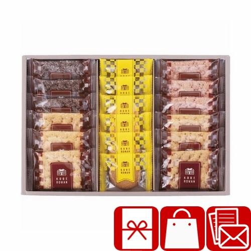 法事 お供え お菓子 2000円 お悔やみ 贈り物 お彼岸 菓子折り 弔事用 仏事返礼品 神戸浪漫 ...