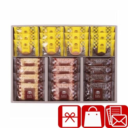 法事 お供え お菓子 3000円 お悔やみ 贈り物 お彼岸 菓子折り 弔事用 仏事返礼品 神戸浪漫 ...