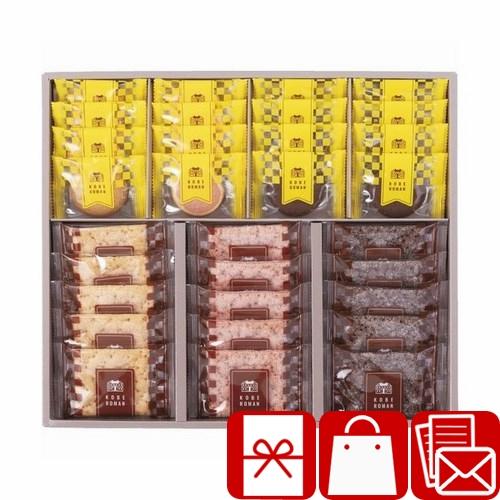 法事 お供え お菓子 3000円 お悔やみ 贈り物 お彼岸 菓子折り 弔事用 仏事返礼品 神戸浪漫 ...