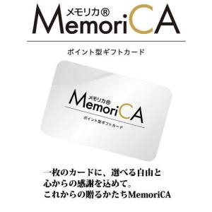 高額 カタログギフト カードタイプ 成約記念 ...の詳細画像1
