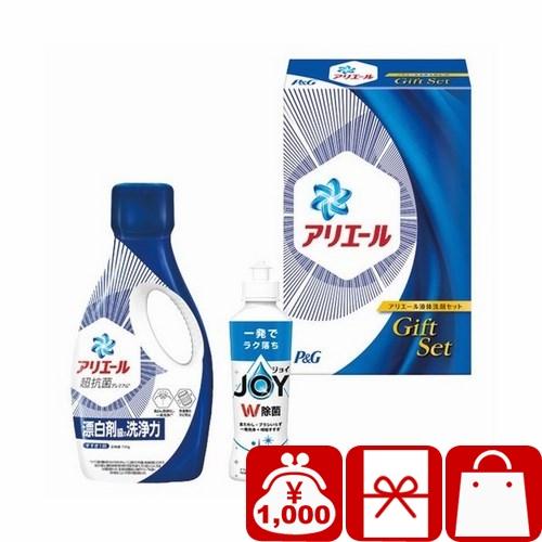 法事のお返し 品物 1000円 祖供養 洗剤 法要 お礼の品 内祝い 洗剤ギフトP&amp;G アリエール液...