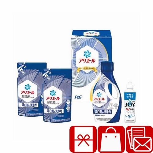 洗剤ギフト 粗品 返礼品 景品 P＆G アリエール液体洗剤セット(225375-03)