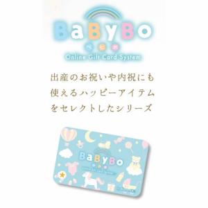 出産祝い お祝い 内祝い ベビーギフト ポイン...の詳細画像2