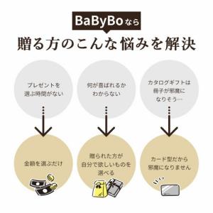 出産祝い お祝い 内祝い ベビーギフト ポイン...の詳細画像3