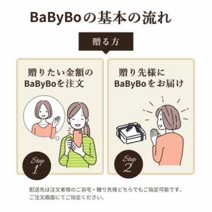 出産祝い お祝い 内祝い ベビーギフト ポイン...の詳細画像4