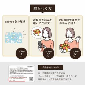 出産祝い お祝い 内祝い ベビーギフト ポイン...の詳細画像5