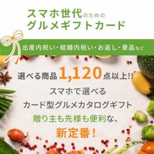 勤続 表彰 営業 景品 成約記念 販促品 グル...の詳細画像2