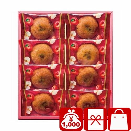 お歳暮 ギフト 2025 お菓子 詰め合わせ おしゃれ ひととえ 果実たっぷりふじ林檎ケーキ(V60...