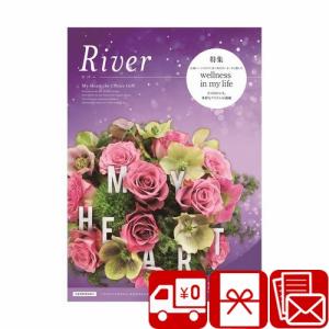 餞別 定年退職 退任 高級 送別の品 送別会 転職 職場 送料無料