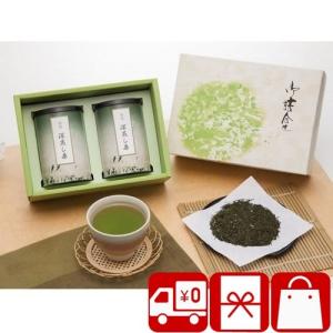 満中陰志 お返し お茶 品物 3000円 法事 お供え 粗供養品 葬儀のお礼の品 お見舞いのお返し 静岡茶 静岡深蒸し茶詰合せ（S-C）