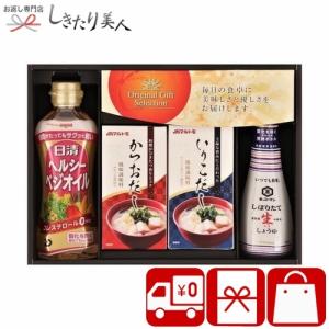 法事 法要 お返し 香典返し 品物 粗供養 快気祝い ギフト