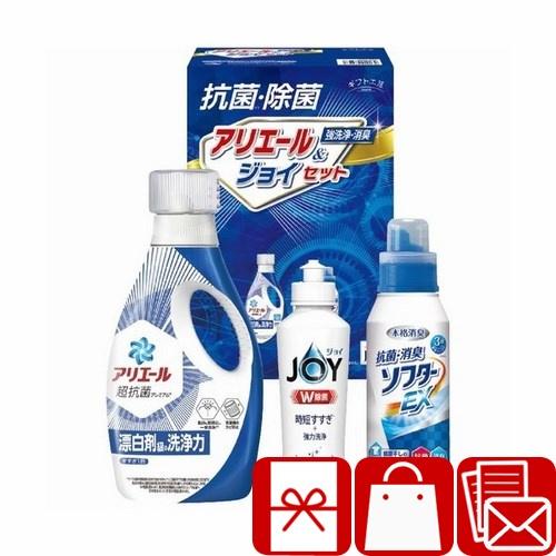 お歳暮 ギフト 2025 洗剤ギフト 2000円 ギフト工房 抗菌除菌・アリエール&amp;ジョイセット(V...