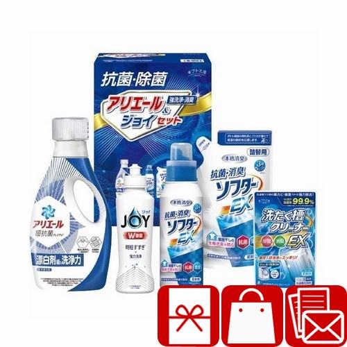 お歳暮 2025 ギフト 洗剤ギフト 3000円 ギフト工房 抗菌除菌・アリエール&amp;ジョイセット(V...