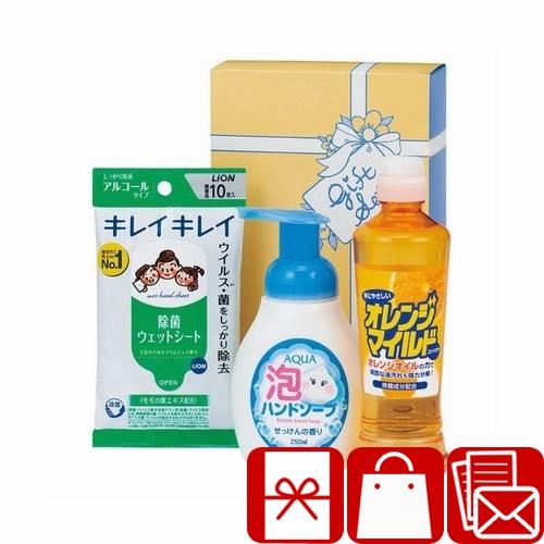 引っ越し 挨拶 品物 1000円以下 引越し挨拶品 洗剤 ライオン キレイキレイ 除菌ウエットシート...