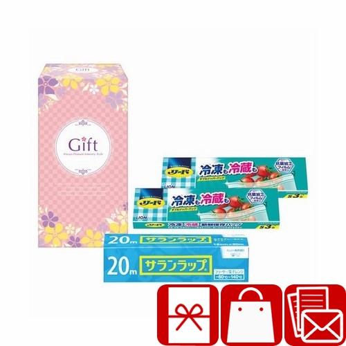 引っ越し 挨拶 ギフト 1000円 以下 粗品 ロイヤルスタイルキッチンセット(225555-07)