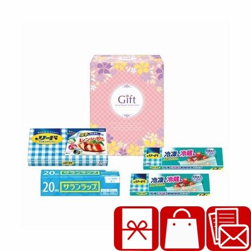 引っ越し 挨拶 ギフト 1000円 以下 粗品 ロイヤルスタイルキッチンセット(225565-09)