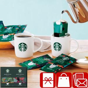 敬老の日 2026 法事のお返し 品物 1500円 スタバ コーヒー 香典返し 祖供養品 スターバックス オリガミ パーソナルドリップコーヒーギフト(C7170039)