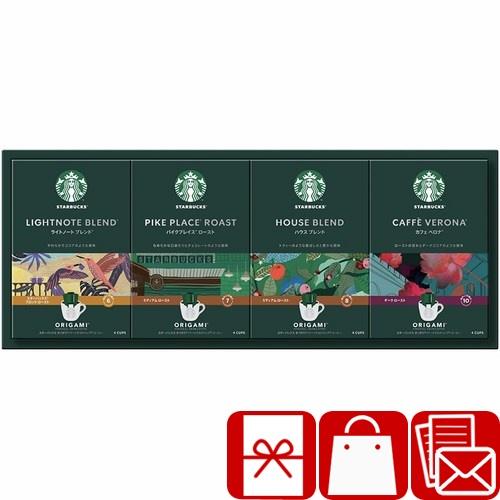 お歳暮 2025 ギフト コーヒー おしゃれ スターバックス オリガミ パーソナルドリップコーヒーギ...