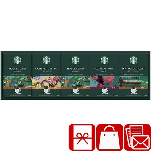 お歳暮 ギフト 2025 コーヒー おしゃれ スターバックス オリガミ パーソナルドリップコーヒーギ...