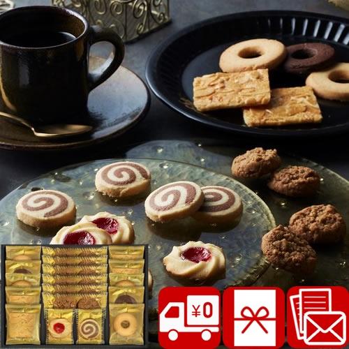 焼き菓子 個包装 菓子折り お菓子 ギフト 3000円 退職 お礼の品 職場 60代 ばらまき 送料...