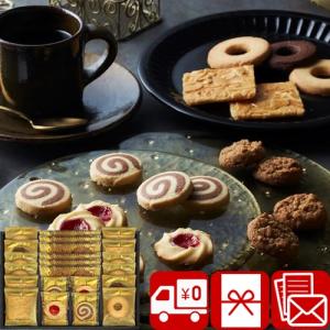 アデリー ひかりがさね 焼き菓子アソートバッグ 12個セット : まるっと