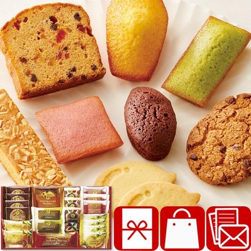 お歳暮 ギフト 2025 お菓子 個包装 ひととえ スイーツファクトリー(V6080534)