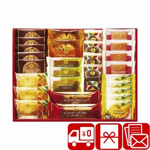 お歳暮 2025 ギフト お年賀 お菓子 個包装 ひととえ スイーツファクトリー(V6053560)