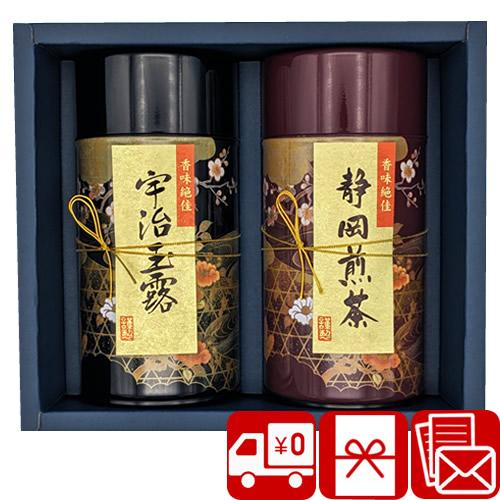 香典返し 品物 高級 お茶 ギフト 法事のお返し 返礼品 2大産地 飲み比べ 5000円 宇治玉露・...