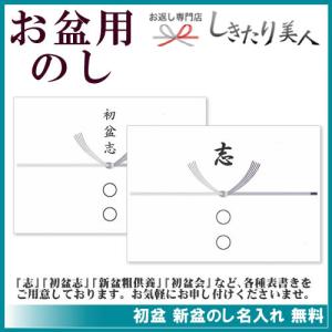 敬老会 粗品 そうめん 香典返し 品物 返礼品...の詳細画像3