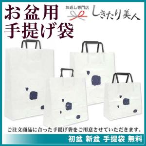 敬老会 粗品 そうめん 香典返し 品物 返礼品...の詳細画像4