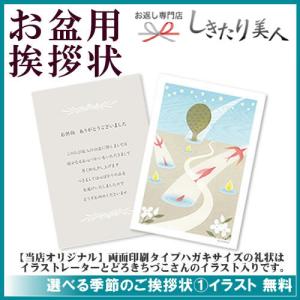 敬老会 粗品 そうめん 香典返し 品物 返礼品...の詳細画像5