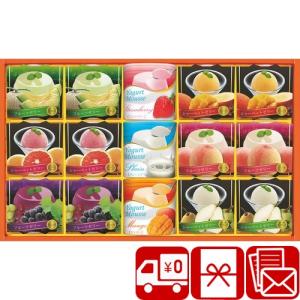 お供え ゼリー ギフト 詰め合わせ お盆 お返し お菓子 食べ物 品物 おしゃれ 送料無料 サマースイーツセレクション(SSR-20R)｜sikitari