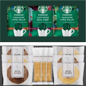 法事のお返し 品物 お菓子 コーヒー 3000...の詳細画像1