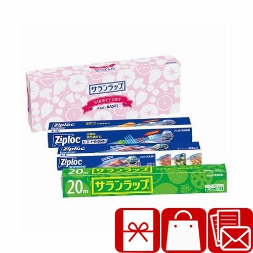粗品 1000円以下 開店祝い 記念品 引っ越し挨拶品 日用品ギフト 旭化成 サランラップバラエティ...