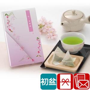 香典返し 品物 お茶 500円 法事のお返し お供え 法事 粗品 粗供養品 花・京煎茶ティーバッグ(TB-HK)