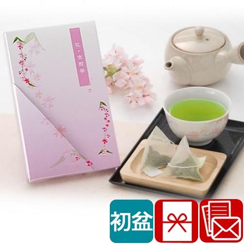 香典返し 品物 お茶 500円 法事のお返し お供え 法事 粗品 粗供養品 花・京煎茶ティーバッグ(...