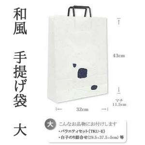 香典返し 返礼品 内祝い 引き出物 手提げ紙袋...の詳細画像1