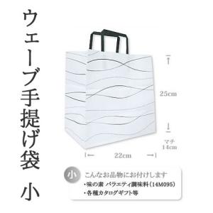 香典返し 返礼品 内祝い 引き出物 手提げ紙袋...の詳細画像1