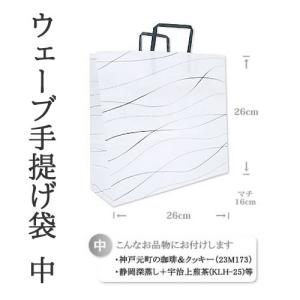 香典返し 返礼品 内祝い 引き出物 手提げ紙袋...の詳細画像1