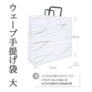 香典返し 返礼品 内祝い 引き出物 手提げ紙袋...の詳細画像1