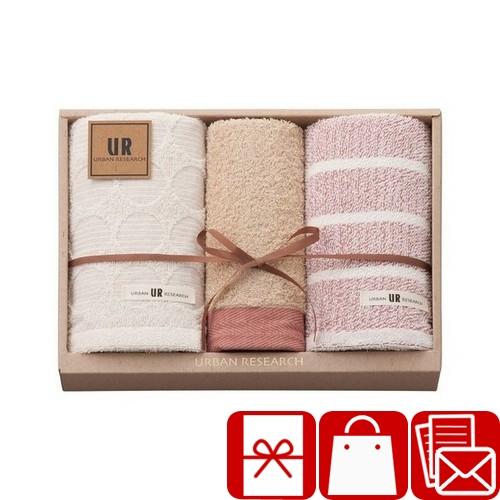 ギフトタオル 3000円 贈り物 お礼 誕生日 記念品 アーバンリサーチ フェイスタオル2P&amp;ウォッ...