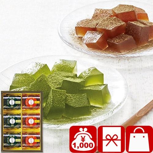 退職祝い 送別の品  退職お礼 異動 転勤 ひととえ 宇治茶わらび餅 抹茶とほうじ茶(C716804...