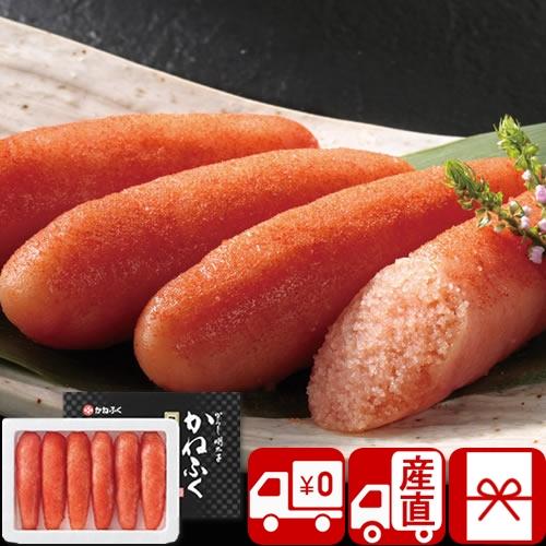 誕生日 プレゼント 送料無料 産地直送 かねふく 無着色からし明太子 No32(V36101) ポイ...