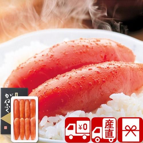 誕生日 プレゼント 送料無料 産地直送 かねふく 無着色からし明太子 No52(V36102) ポイ...